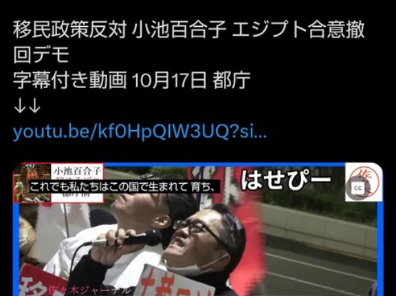 こんな悲惨な事件があったの？　　栃木県宇都宮市山前
