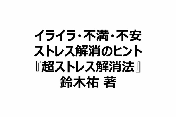 好きなこと書いて生きていく 19年04月