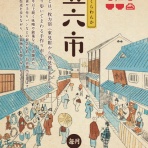 みずほあられ お留守番犬さくらの独り言