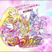 ドキドキプリキュア 敵幹部が美女 イケメン 渋いオッサンな件 カッコよすぎるだろ そくどく ドキドキプリキュア 敵幹部が美女 イケメン 渋いオッサンな件 カッコよすぎるだろ そくどく