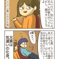 初めて劇団四季を観に行った！　1/2
