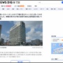駅のエスカレーターで女子高生のミニスカの中を数段離れたところから覗き込んだ男、会社員に取り押さえられ逮捕「のぞきこんだやろ」