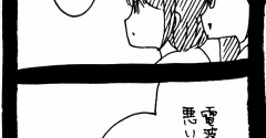 変なやつシリーズ〜正論矛盾女子N菜編〜7