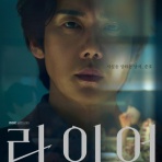 YOOcafe&bar  ～韓国の俳優ユヨンソクに夢中～