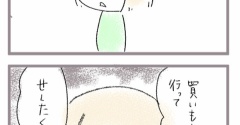 歳をとるってこういうこと