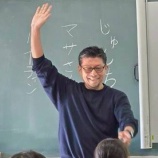 『初めてキャリア教育の授業に参加してきました』の画像