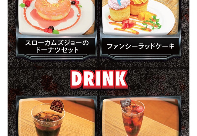 Falloutコラボカフェ、行きたすぎるｗｗｗｗｗｗ