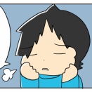 美容系10歳男子