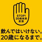 【悲報】今年の「日本一かわいい高校生」に選ばれた福井の高校1年生さん、爆速で飲酒画像が流出してしまう