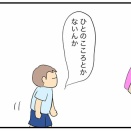 幼児の使う流行語
