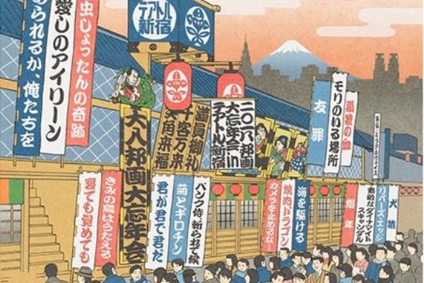 アトロク 記録として 邦画