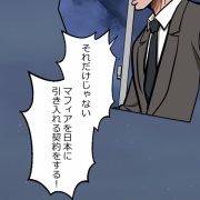 【7話】大判組代表編６　牧村の代表代理就任配信