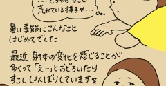 これからの楽しみ