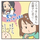正体不明のポケモン②