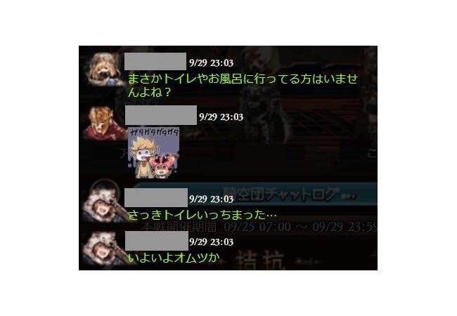 ソシャゲユーザー「このゲーム周回キツすぎ！」　ワイ「マクロで作業しながらラクラク周回♪」