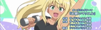 見てるだけで笑顔になれるマッチョ動画ｗｗｗｗ