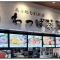 旅の最後まで食べる！買う！【アラカン夫婦夏旅⑧】そしてゴディバで…