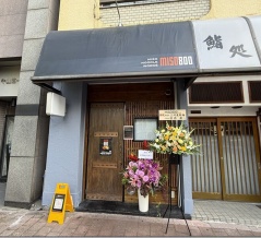 MISO800＠早稲田