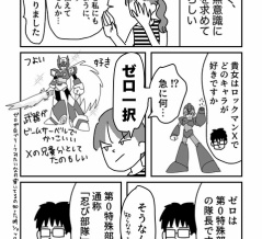 兄へのインタビュー裏話②（終）