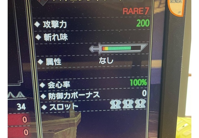 【モンハンライズ】ハイニンジャソードの性能がこちらｗｗｗｗｗ