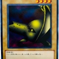 【遊戯王】今日の一枚