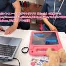 ミルキーウェイキッズ小郡さんでのe-AT活用サポート（７月分）①〜MaBeeeを内蔵した乾電池式オモチャなどを制御するためのWebアプリ【MaBeee_Web】の使い方をレクチャーしました