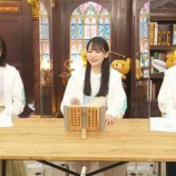 『[動画]2021.04.23 SHOWROOM　≠MEの「のいみーのいみ。」 【川中子奈月心・鈴木瞳美・冨田菜々風】【ノイミー】』の画像