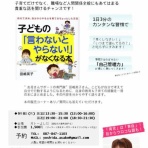 ガトーよしだ　（香川県高松市チーズケーキ）