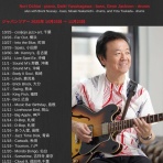 ジャズピアニスト Nori OchiaiのBlog