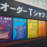 『10月！』の画像