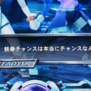 パチンコのチャンス←全然当たらない　パチスロのチャンス←かなり当たる