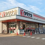 『「ヤマナカ 鳥居松店」が改装のため9/10(水)は19時で閉店。9/11(木)は休業（春日井市鳥居松町）』の画像