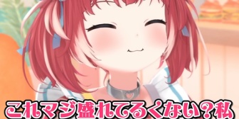 【CR】かるび、3Dお披露目の振り返りで裏話や疑惑のあれこれ