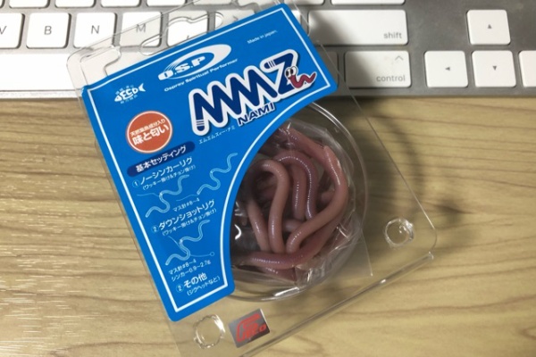 Ospのmmzにガルプマリネードでミミズの匂いをつけてみた スーパーフィッシング グランダー結城