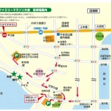 『令和8年　第71回千本浜ファミリーマラソン大会【駐車場】』の画像
