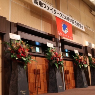 高取ファイターズ  ドッジボール倶楽部 ブログ