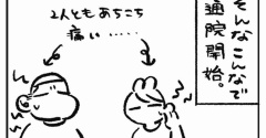 大切なもの
