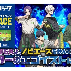 ブルーロック 1巻～10巻セット【オリジナル収納BOX付き】 : アニメ
