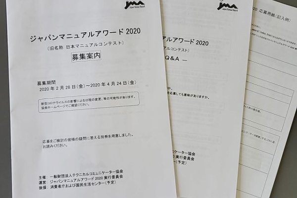 0を1にする 検査機メーカーになった町工場のブログ Tc技術