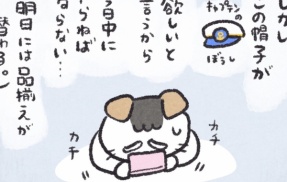 ツアーのメダル稼ぎ厳しすぎんか