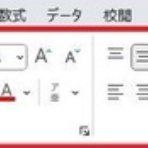 パソコン講師の雑記録