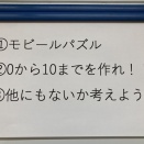 授業振り返り（2月16日〜25日）