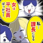 尾持トモの漫画blog