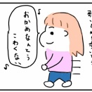 おかめ納豆怖くない