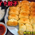 食いしん坊シモさん
