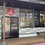 すきまをつくろう