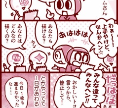 AIに仕事頼みたいけど