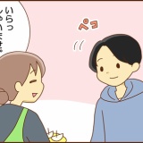 最近あった嬉しかったこと(前編)