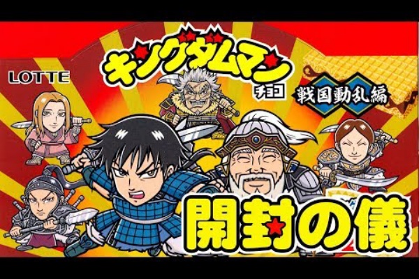 美品多数】ビックリマン もさ 27弾ヘッド フルコンプ 旧ビックリマン