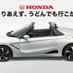 スーパーカブ中心生活？　ＴＯＮＹ’Ｓ甲信生活！